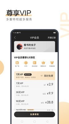 亚搏官方app